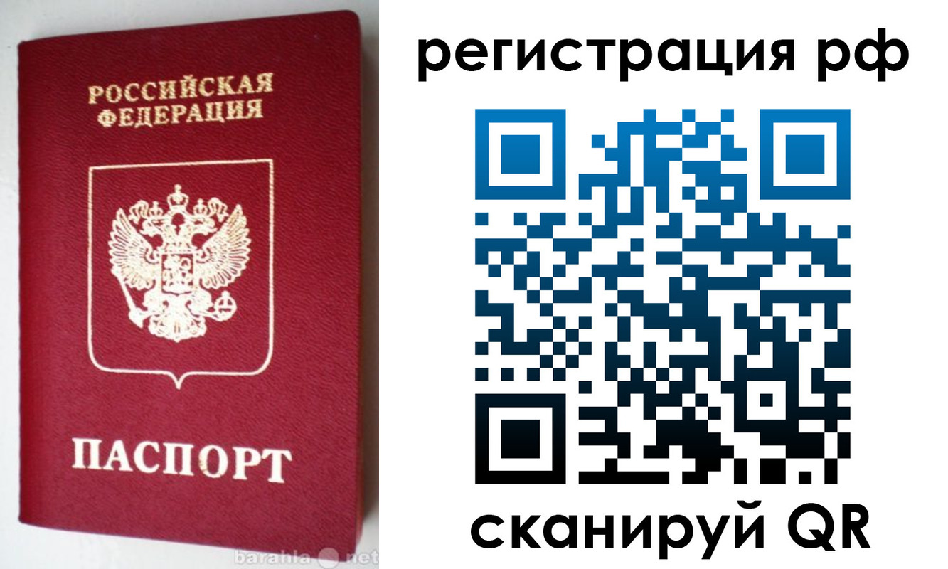пропишу в квартире в Никольском