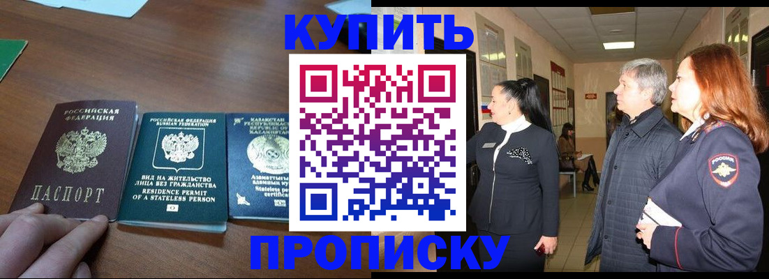 форма 3 в Никольском